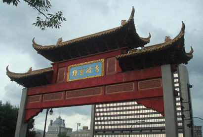 0817中華街門.jpg